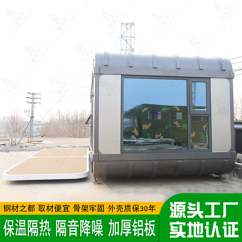 乡村振兴移动智能酒店网红景区露营地商业街移动办公星空房苹果仓