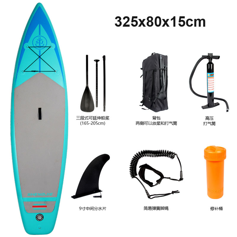 325*80*15cm充气桨板带脚蹬冲浪板站立式划水板划桨站板配件齐全