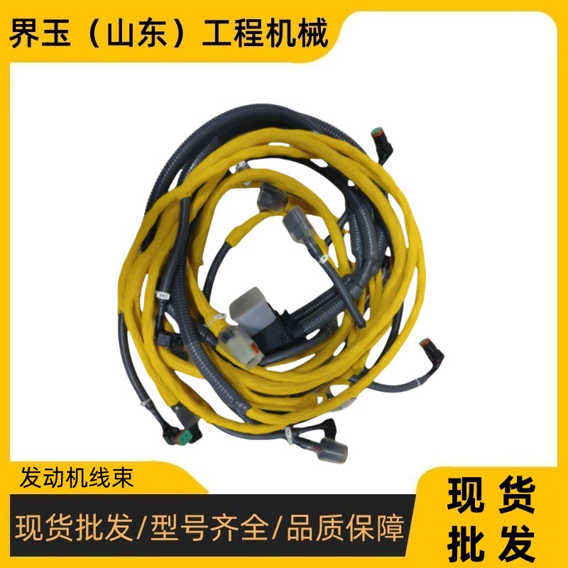 松PC400-8/450-8挖掘机发动机线束6251-81-9810