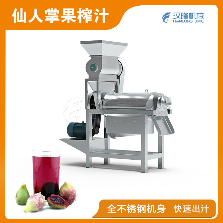 不锈钢仙人掌榨汁机 螺旋破碎榨汁机 大型工业果汁压榨加工设备