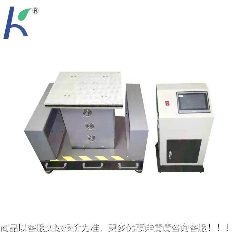 1-200电磁振动试验台 三轴模拟电磁振动试验检测设备厂家