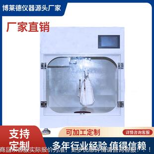 智能漂洗控制器 含漂洗篮 洗涤剂去污力循环洗涤性能测定仪