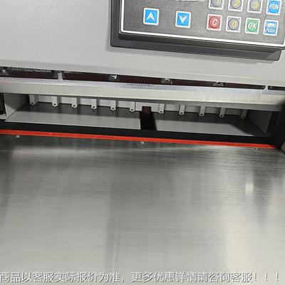 4606E控纸机全自动双程导轨电动裁纸书籍触外摸屏控切制4606E红保