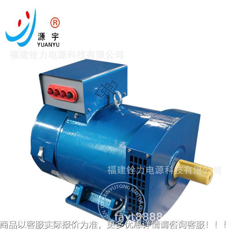 电发电机 交流 有刷发电机STSTC 3KIFHW 0-10KW 发机头 电球变频