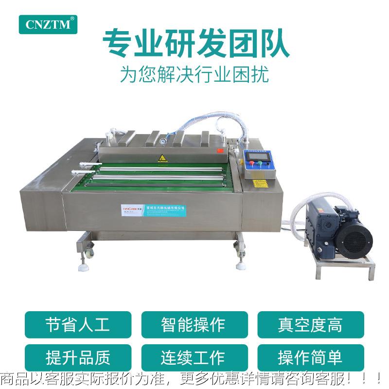 1自100型双排袋子干湿两可倾斜全动续式熟食滚动20221016真连空用