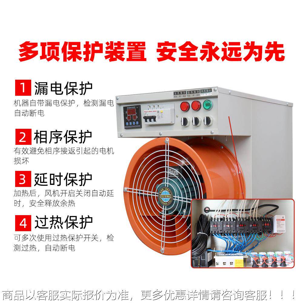 大面积大功率干养殖育雏大DTT棚车间育苗工烘智能间控温电业暖风