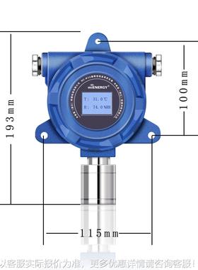 防爆型ZHL温湿度传湿感器RS485工业报警测探器变送器温度计级一体
