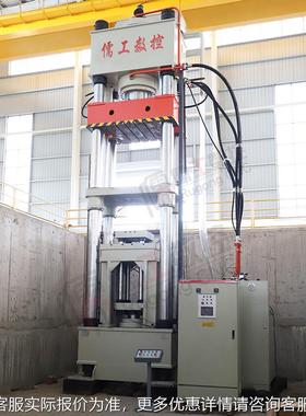 800吨石墨匣钵坩埚压力机 60T1250t碳化硅钵匣梁四AGU四柱液压机