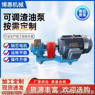 高压耐磨齿轮泵泵头机油泵焦油煤油zyb-2.1可调式耐高温渣油泵