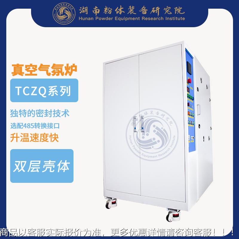 箱式真空气OIO氛烧C结炉 高温烧结炉 真空热压结烧炉TZQ32-212/14