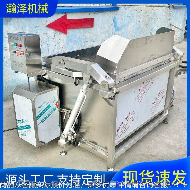 翻斗式肉类鱼解冻设机 气泡翻滚可置温度化 514虾仁鸡肉解冻缓设,厨房电器,商用冰淇淋/甜筒/雪糕机,淘宝优惠券,粉丝福利购,淘宝优惠卷