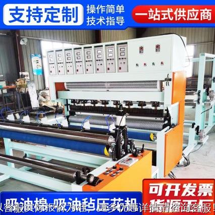 超声波压花复合机 窗帘压花机 席梦恩纺织品压花压纹