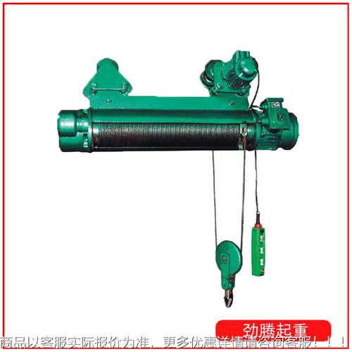 钢丝电绳动葫芦钢化工防爆BCD1防爆电VOQ动葫芦重丝绳起机