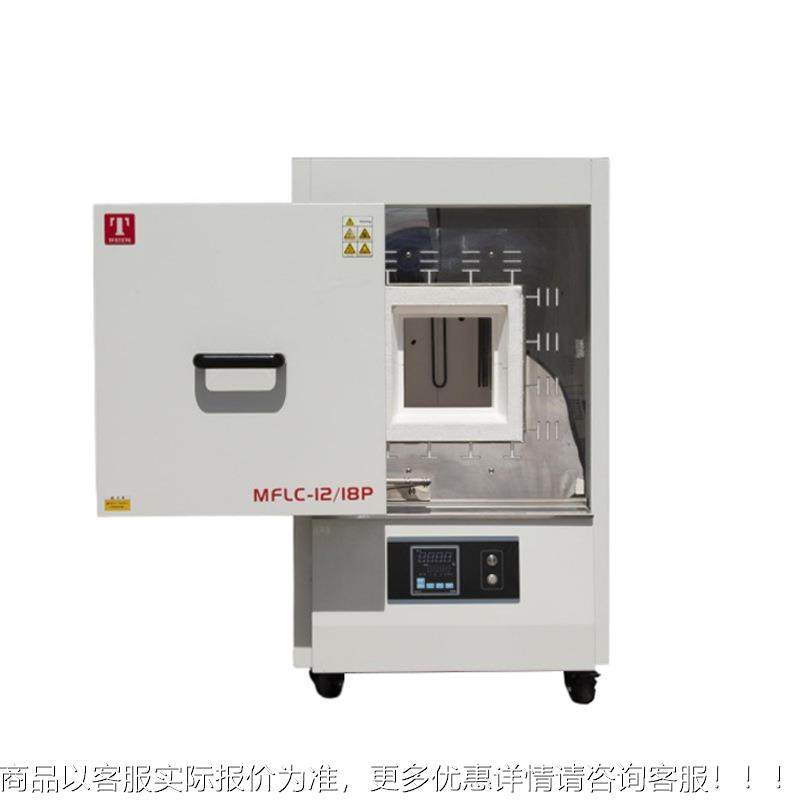 MFLC1C600度弗炉高温炉马实验炉高端MFL官含PBS税含送方货费,清洗/食品/商业设备,烟熏炉,淘宝优惠券,粉丝福利购,淘宝优惠卷