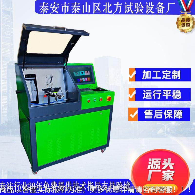 工销售B一F208共轨喷油试器验BF208高台体机共轨试验台检测实厂验