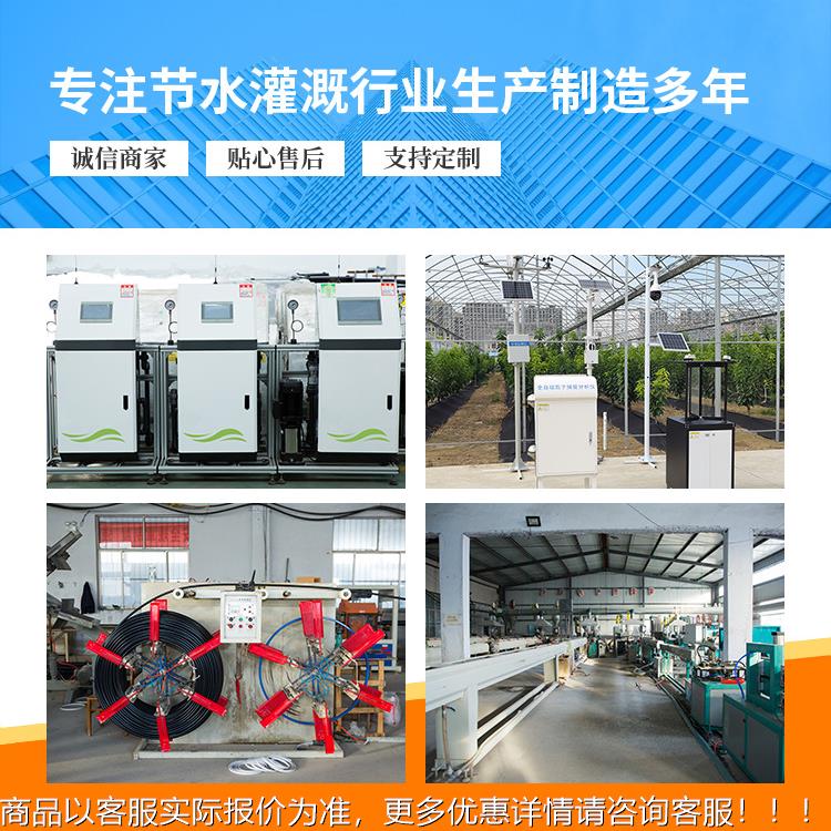 农用物联溉电频机压力控制变HZH器生产网厂家恒压灌供水变频柜