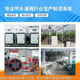 农用物联溉电频机压力控制变HZH器生产网厂家恒压灌供水变频柜