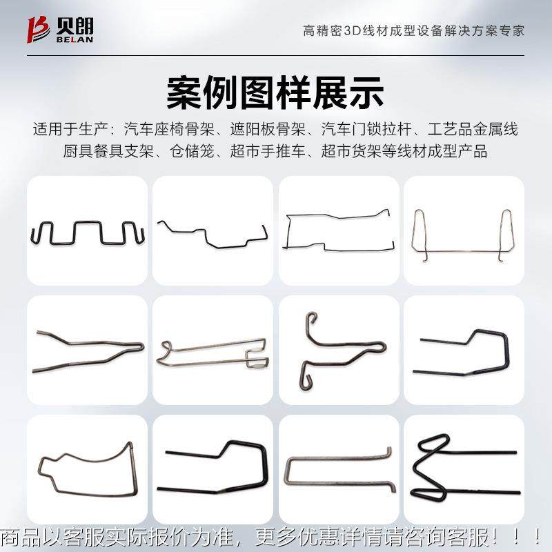 3D转丝线材折弯机金 全自动不锈钢弯头线机 五挂钩挂件TJJ成型机,工业油品/胶粘/化学/实验室用品,离心机,淘宝优惠券,粉丝福利购,淘宝优惠卷