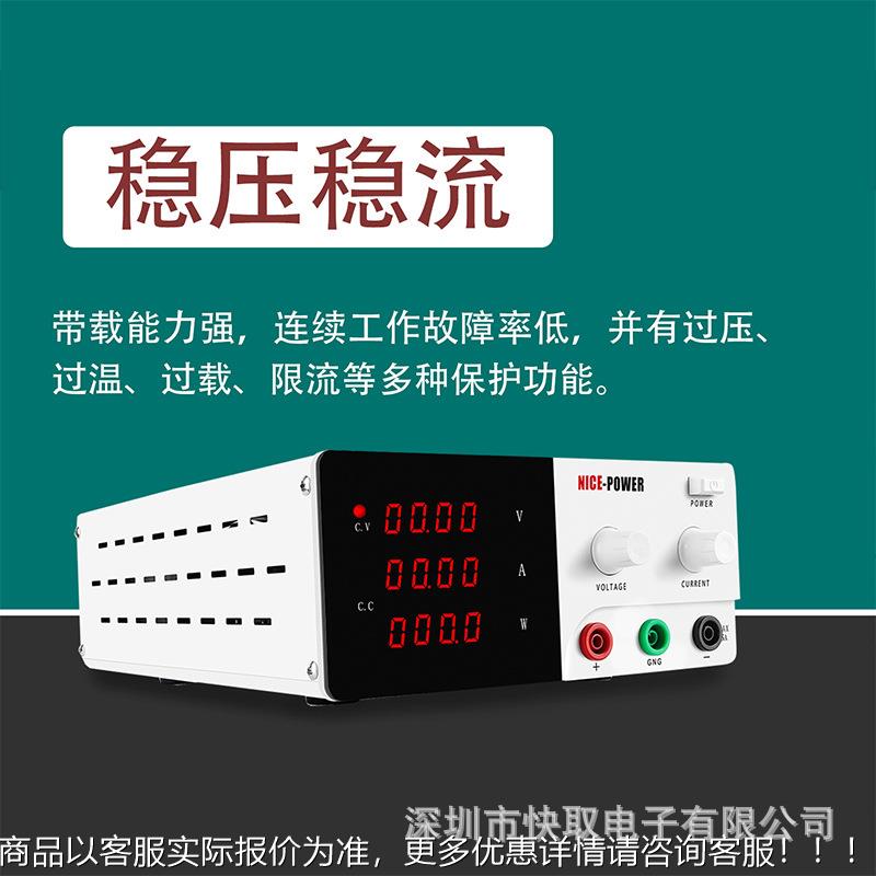 可调直流0646稳压0电源R-SPS302关大功率60W开电源30V20A大功率