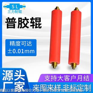 厂家印刷机输送胶辊 包橡胶滚筒硅胶辊 工业橡胶压辊 碳钢普胶辊