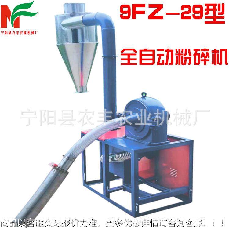 自吸式玉米饲料大型自吸粮食粉粉碎机谷杂粮调料磨粉多功能商无尘,农机/农具/农膜,碾米机,淘宝优惠券,粉丝福利购,淘宝优惠卷