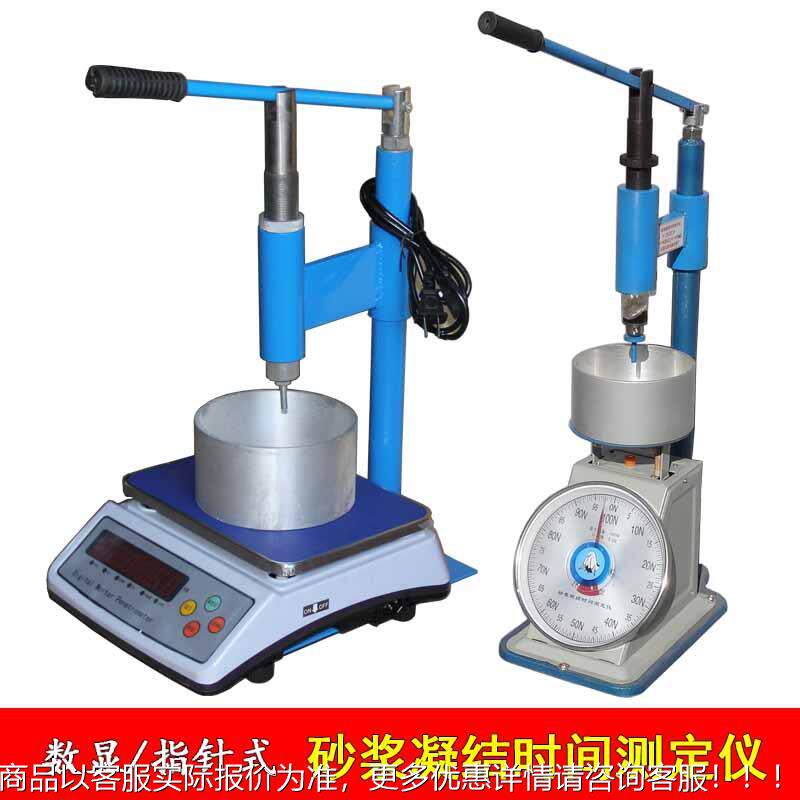 砂浆凝结时测定仪显贯入阻力法砂浆数合拌物砂浆ZKS-100凝结时间