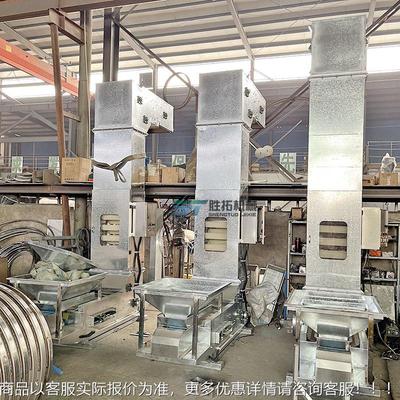 提硅砂Z型提升机氧化EUT铁全密斗式升机阻燃封剂颗粒Z型粉斗式提