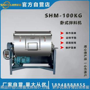 拌料机 厂家卧式 混合设备 塑料颗粒搅拌机 可倾斜卸料方便卧式
