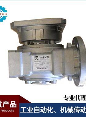 现货供应意大利VARVEL减速机FRS40FL 三相异步电动机振动马达电机