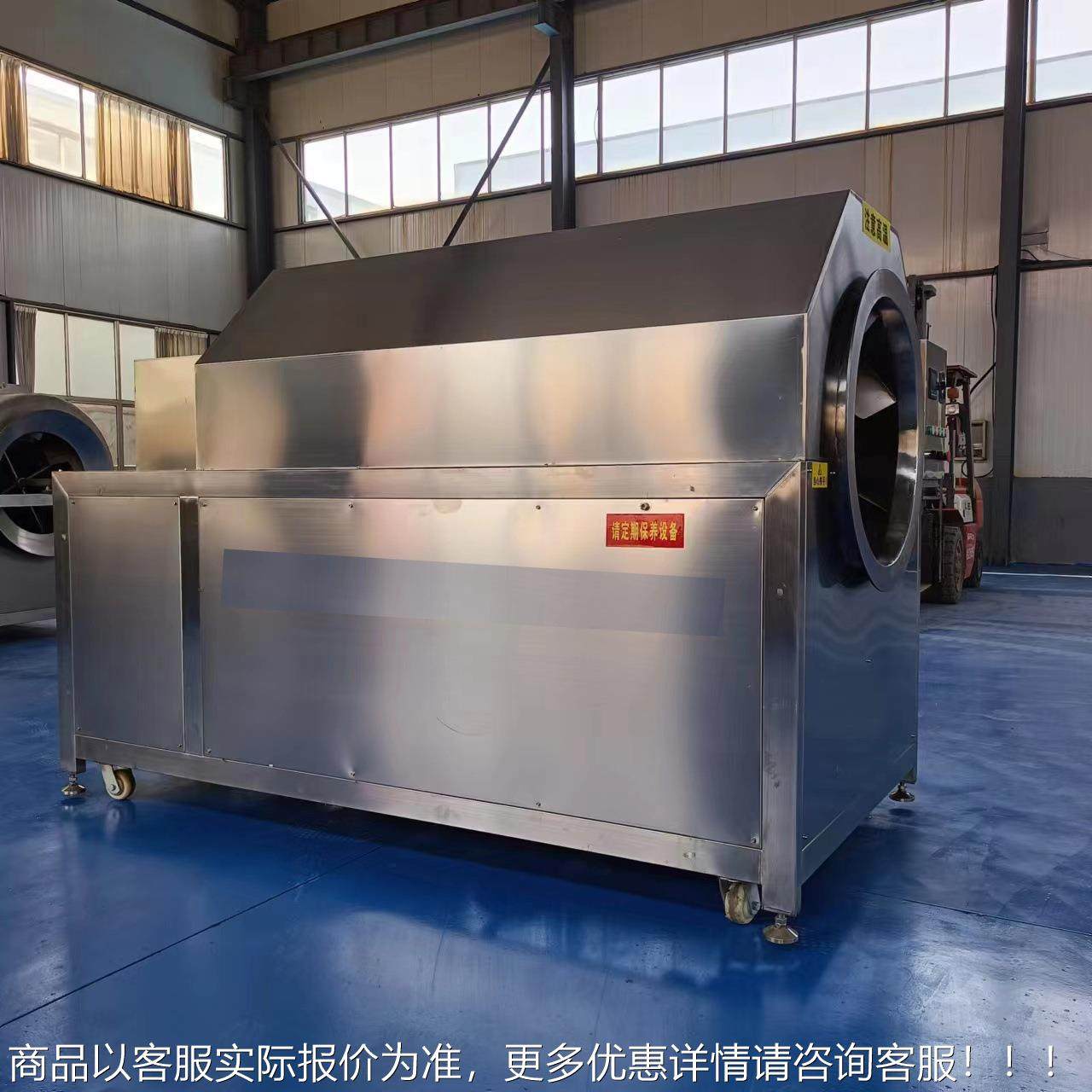 厂家应丝瓜子电磁WVG炒货机 豆绿滚筒烘供机 板栗电磁加干热炒锅,清洗/食品/商业设备,休闲食品加工设备,淘宝优惠券,粉丝福利购,淘宝优惠卷