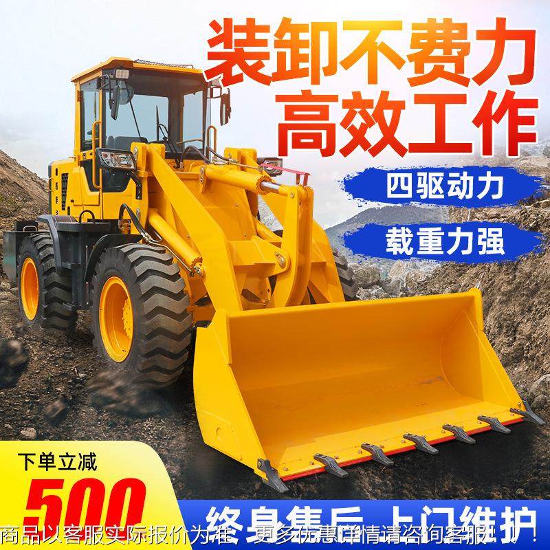 铲车装载机四驱946工程352建筑养殖抓多木机油功能小型压装柴液载,农机/农具/农膜,碾米机,淘宝优惠券,粉丝福利购,淘宝优惠卷