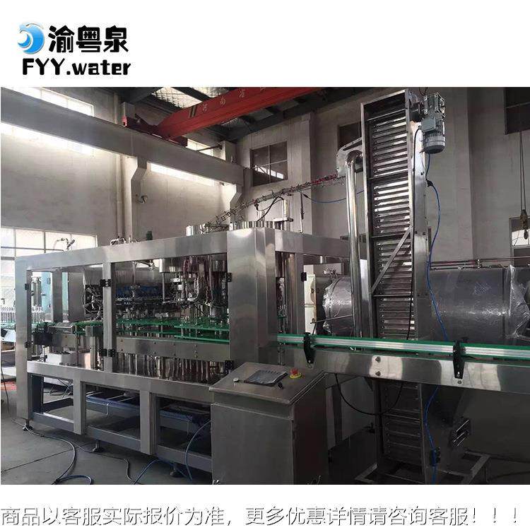 源头厂家瓶装水灌装洗机 小瓶矿水灌封一体CUU机 装水泉自动生产,清洗/食品/商业设备,易拉罐生产设备,淘宝优惠券,粉丝福利购,淘宝优惠卷