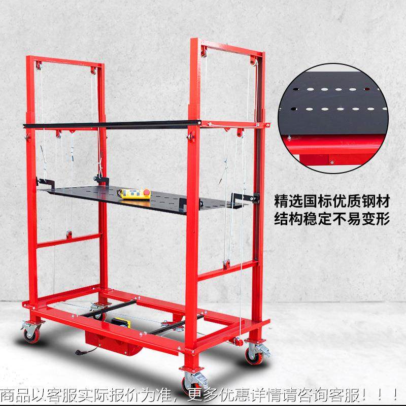 动脚手架链条钢丝绳降机电动HSV遥控小型电升升降平台梯降货提升,搬运/仓储/物流设备,高空作业平台/登高车,淘宝优惠券,粉丝福利购,淘宝优惠卷
