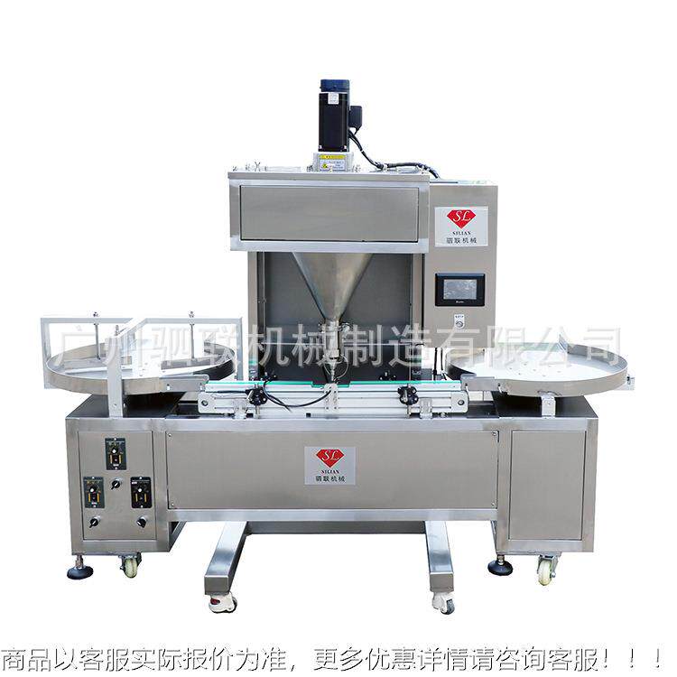 供应全自动痱子粉灌装生产线散粉定妆粉色粉冻干粉粉剂罐装机