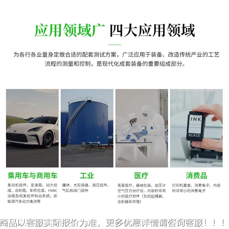 厂家供应 AA28-Spec2-pec8-CN CT泄漏测试仪 气S密S测试仪检漏仪