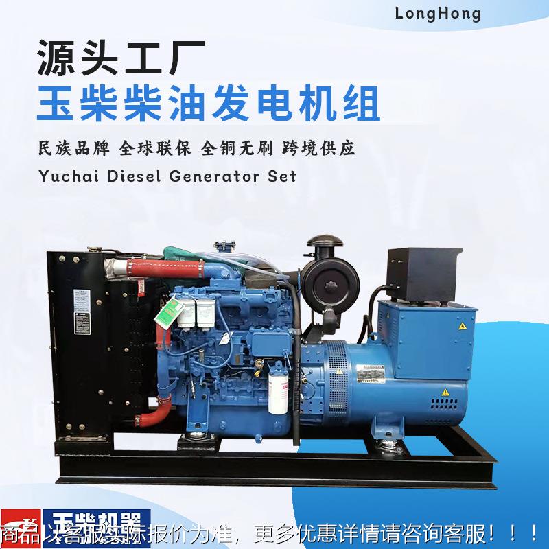 120kw柴油发电GIT机组15KVA发电机020v工厂2众智SmrtGaen控制器