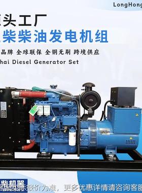 120kw柴油发电GIT机组15KVA发电机020v工厂2众智SmrtGaen控制器