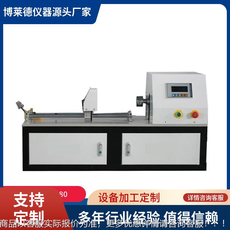 金属线材扭转缠绕试验机钢丝铜铝金属材料扭转卷绕测试仪