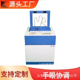 手眼协调科技馆幼儿园少年宫益智玩具科技早教设备动手能力培养