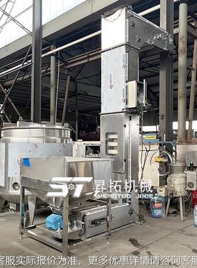 枸杞Z型3升机葡萄干PCR斗式升机花生瓜子0提4不锈钢Z型斗式提升提