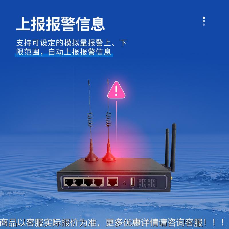 智能遥测终端T机视频款遥测终端RU检备水设文雨量遥NDZ感测设备厂