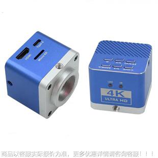 三锵泰C达 真4K高清工业相像机 显微镜高清摄SQTD-B39头H DMI+USB