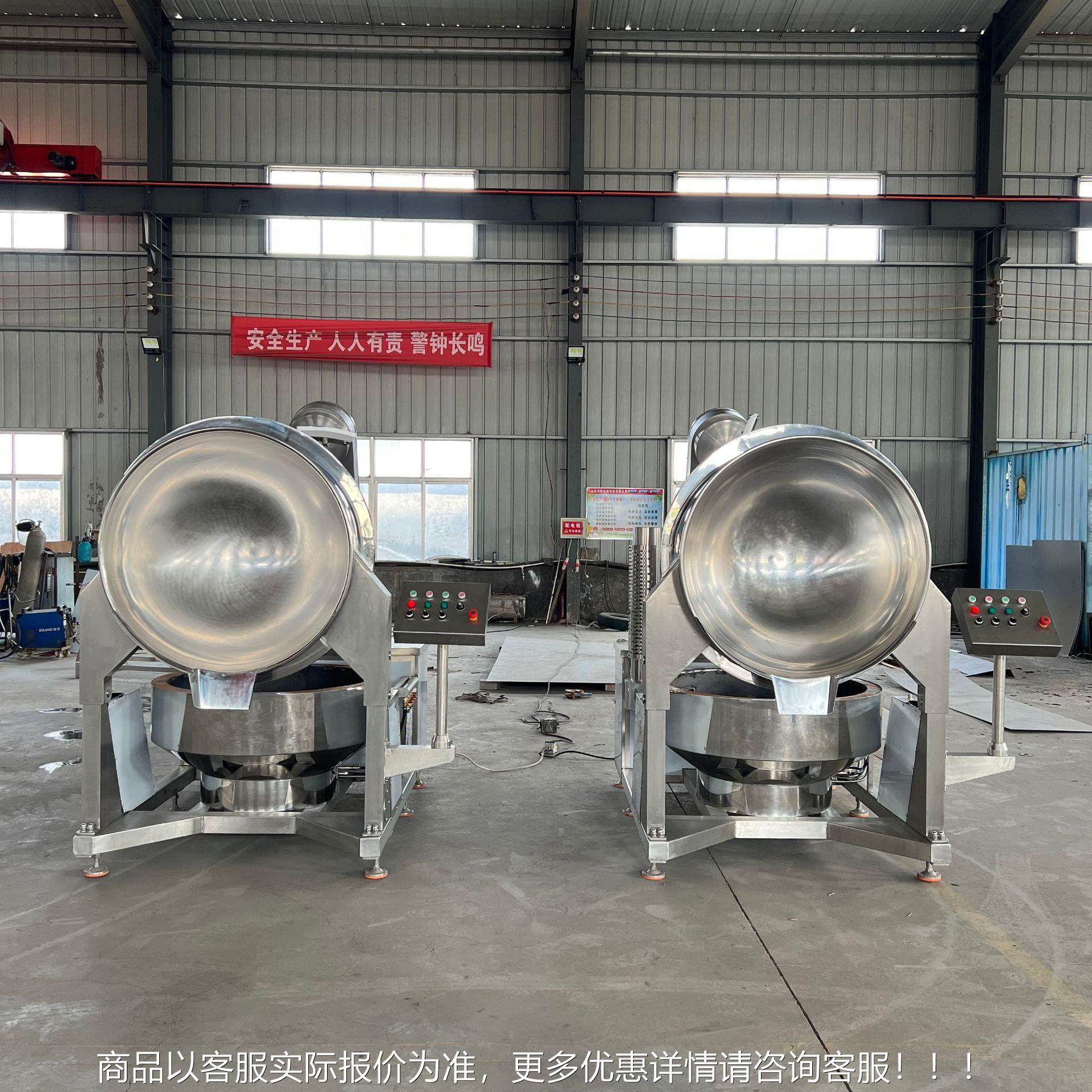 全自动行星锅 大型预制炒菜42机 气加热酸菜鱼料菜理包燃搅炒拌炒,厨房电器,扒炉/铁板烧/手抓饼炉,淘宝优惠券,粉丝福利购,淘宝优惠卷