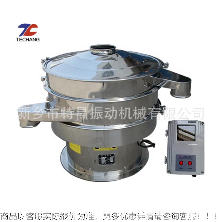 超声波振动筛石负极材料墨振XZS动锂电池振筛 动筛1米超声波筛分