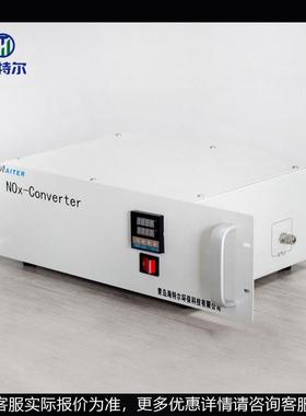 氧氮化物换转换器 在线HGG式CES烟气系统 M二氧化氮转化炉98%转率
