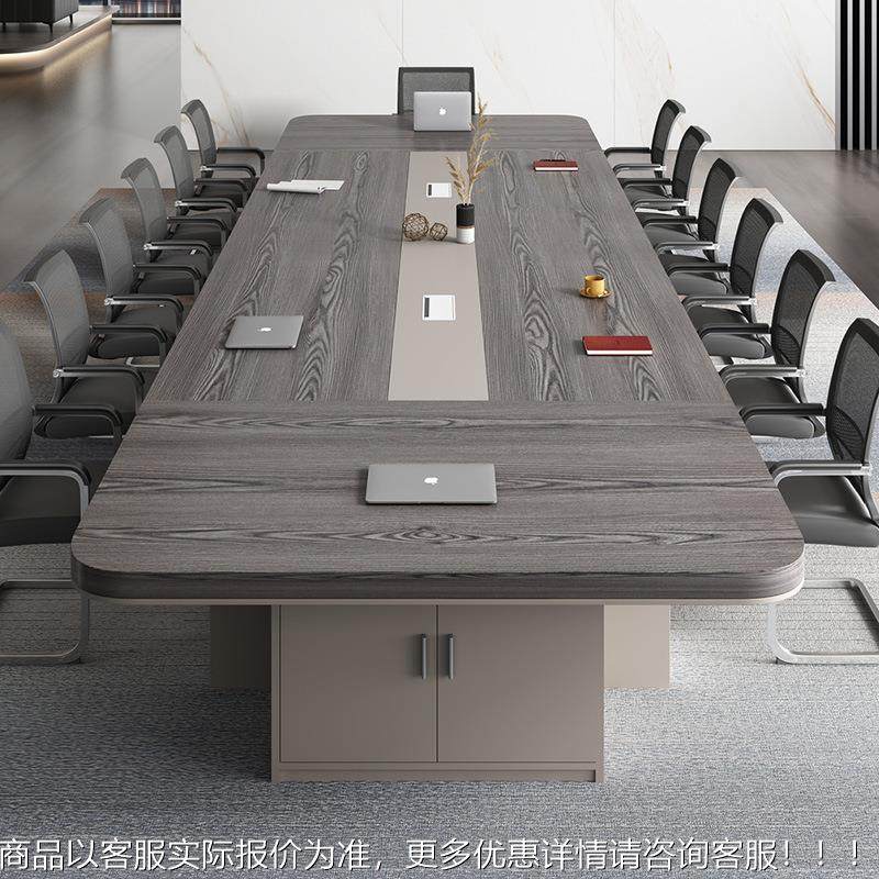会议桌长桌约现代款TYM-BK06谈办公简家具长方形办新公桌会议室洽,商业/办公家具,会议桌,淘宝优惠券,粉丝福利购,淘宝优惠卷