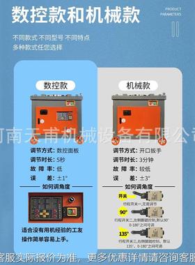 LEK全自动数涡控钢筋弯箍机圆钢折机数控轮弯弯曲涡机加重轮钢筋