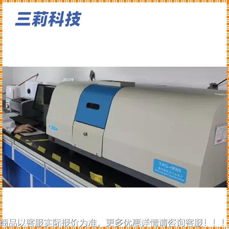 -990原子吸收分光光度计 火焰石墨炉原子吸收光度计