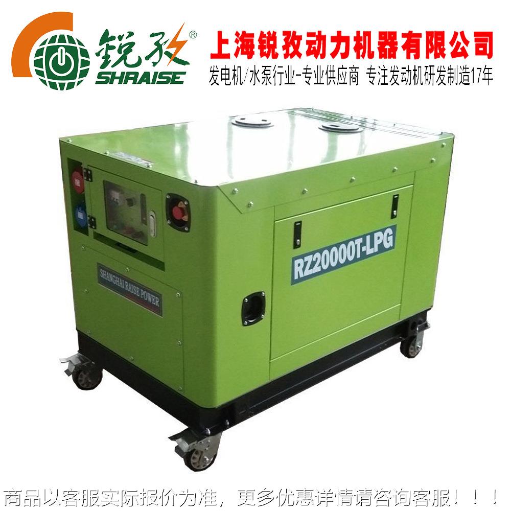 四缸水冷静音15-55 汽油燃气液化气发电机 单三相电启动可移动