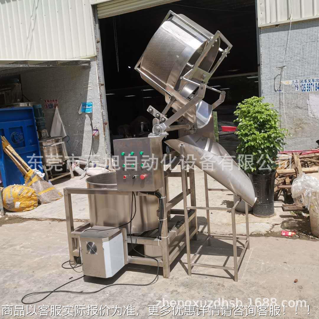 深圳自动出料自脱ZX-500型水油机 青菜豆芽动水机 脱炸甩鸡排排骨